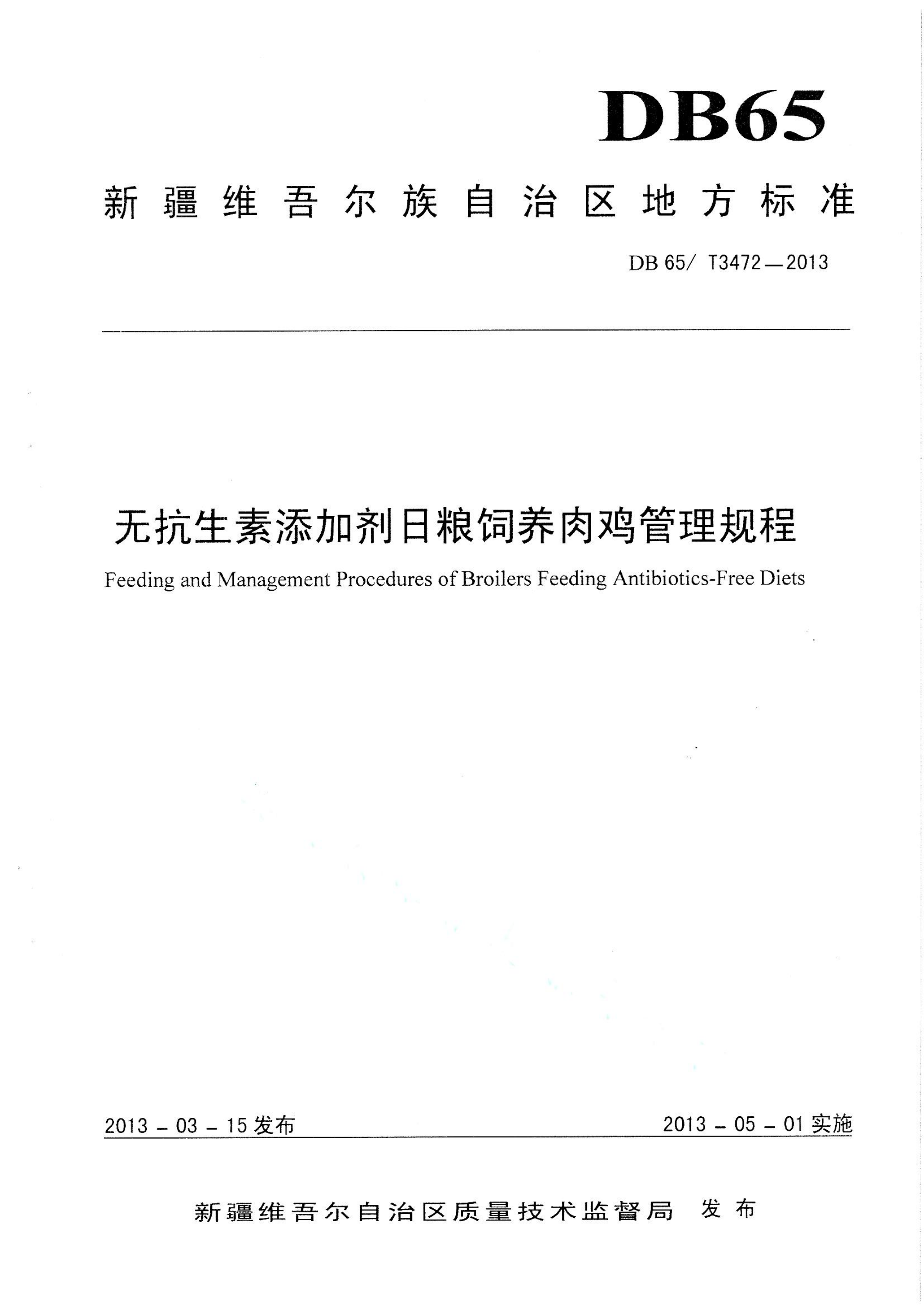 资源详情图